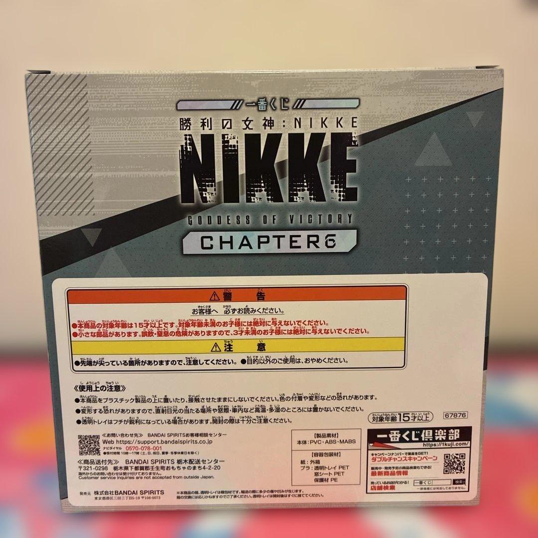 【新品未開封】一番くじ NIKKE A賞・B賞・C賞・D賞・ラストワンセット