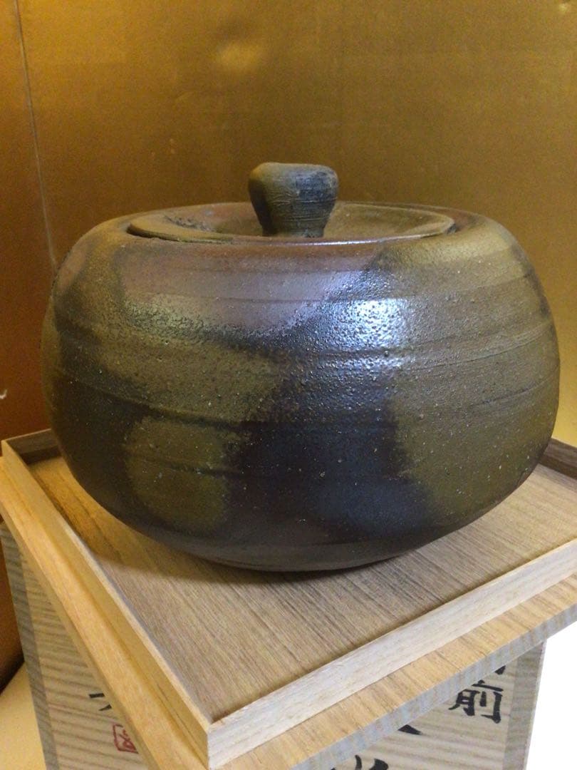 茶道具 水指 藤原和 共箱付き