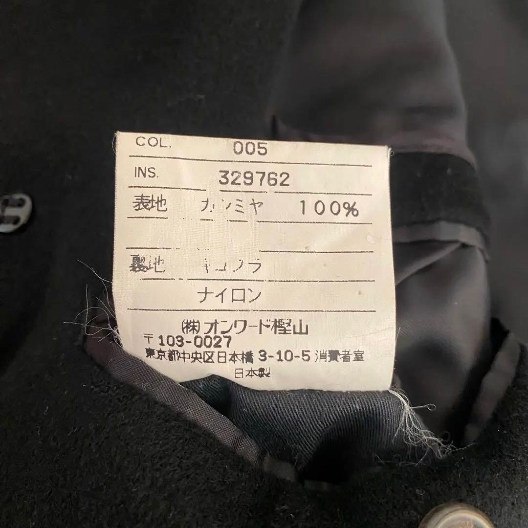 【美品】SAINT LAURENT イヴサンローランカシミヤ100% コート
