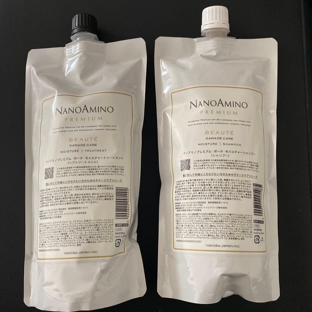 NANOAMINO PREMIUM トリートメント・シャンプーセット