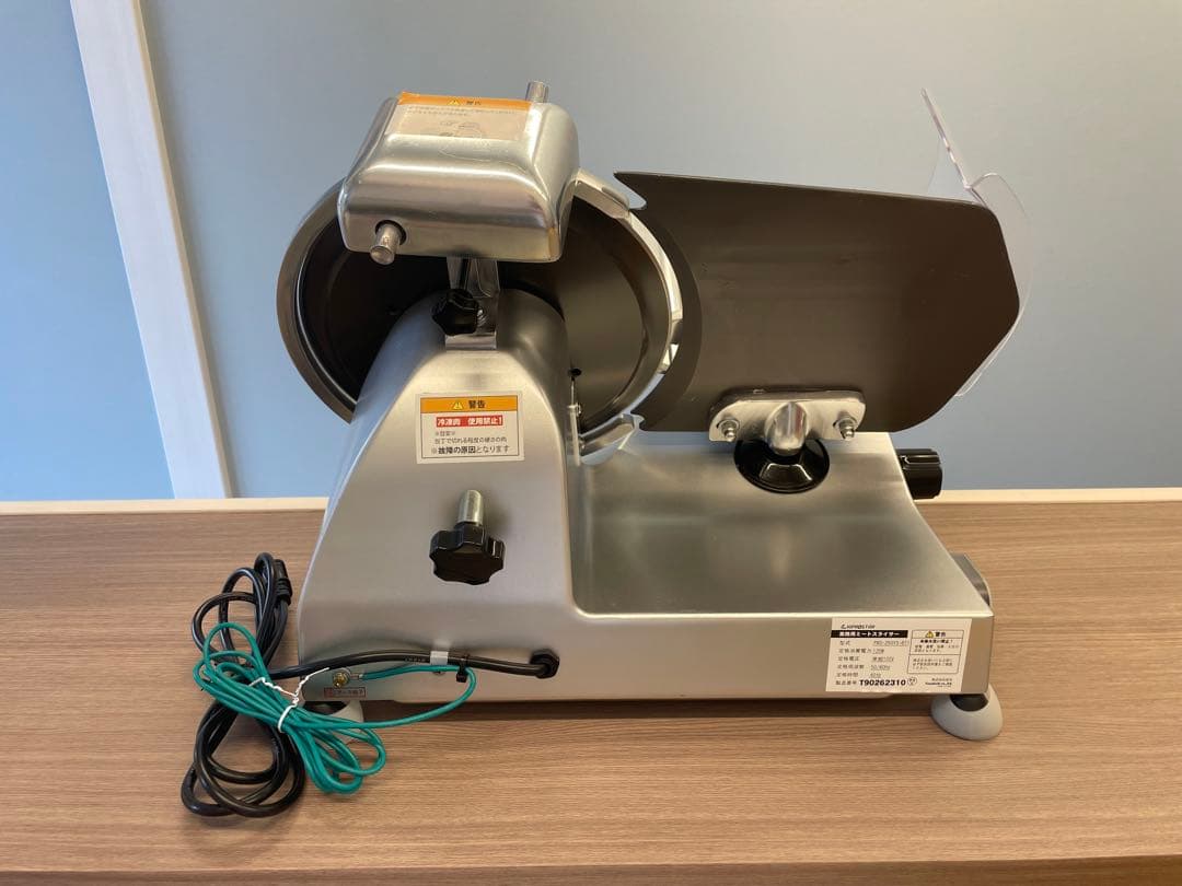 KIPROSTAR　業務用　ミートスライサー　PRO-250YS-BT1