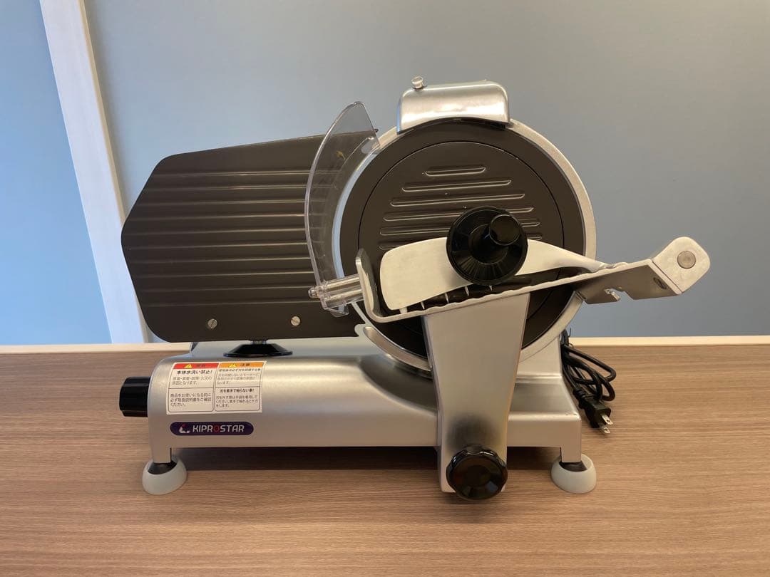 KIPROSTAR　業務用　ミートスライサー　PRO-250YS-BT1