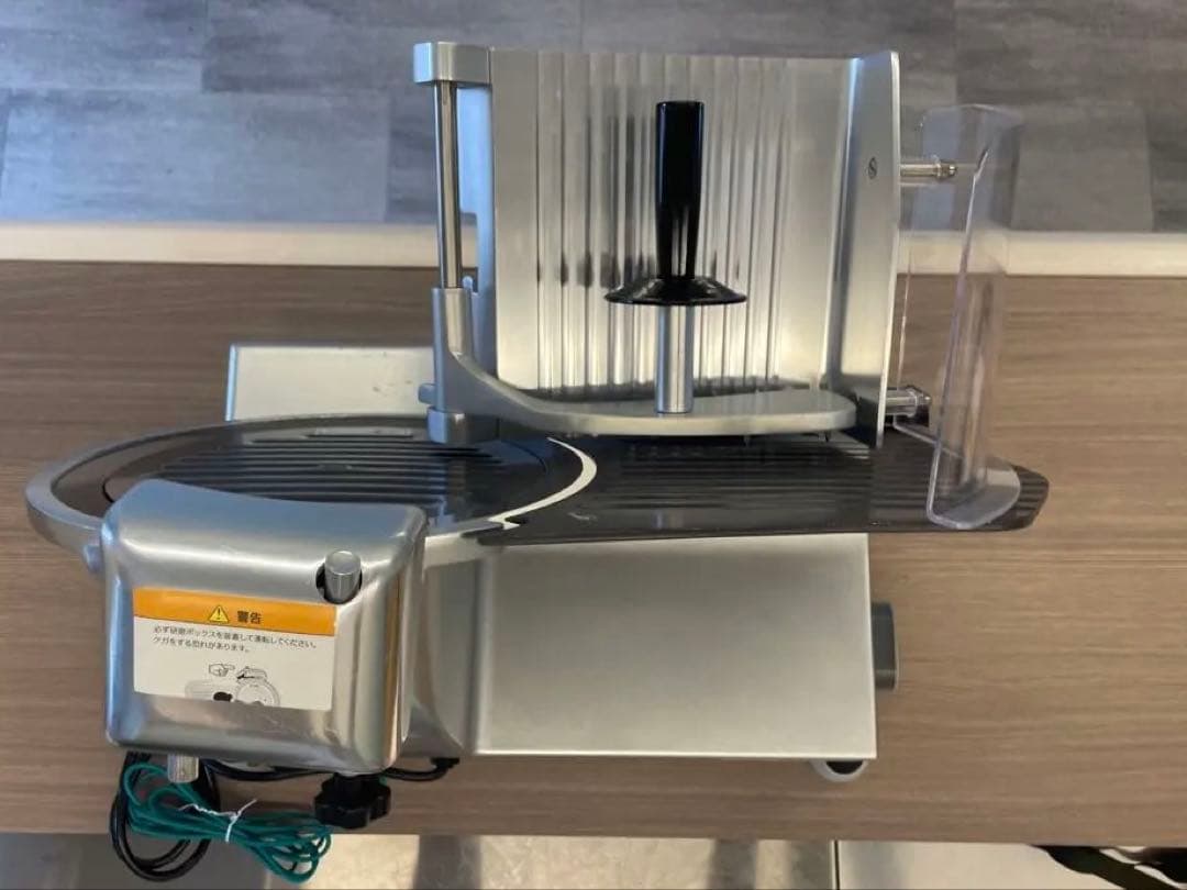 KIPROSTAR　業務用　ミートスライサー　PRO-250YS-BT1