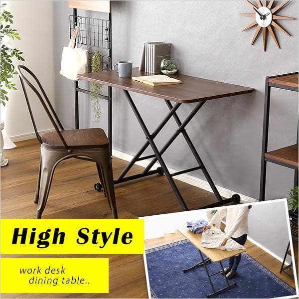 折りたたみ式無段階ガス圧昇降テーブル ウォールナット [7196]