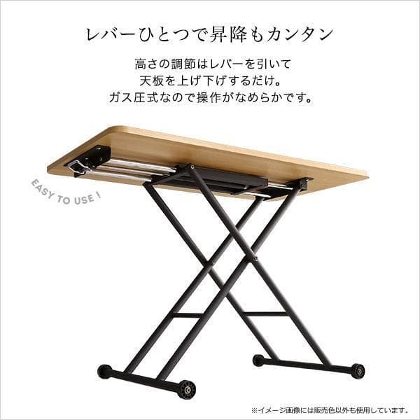 折りたたみ式無段階ガス圧昇降テーブル ウォールナット [7196]