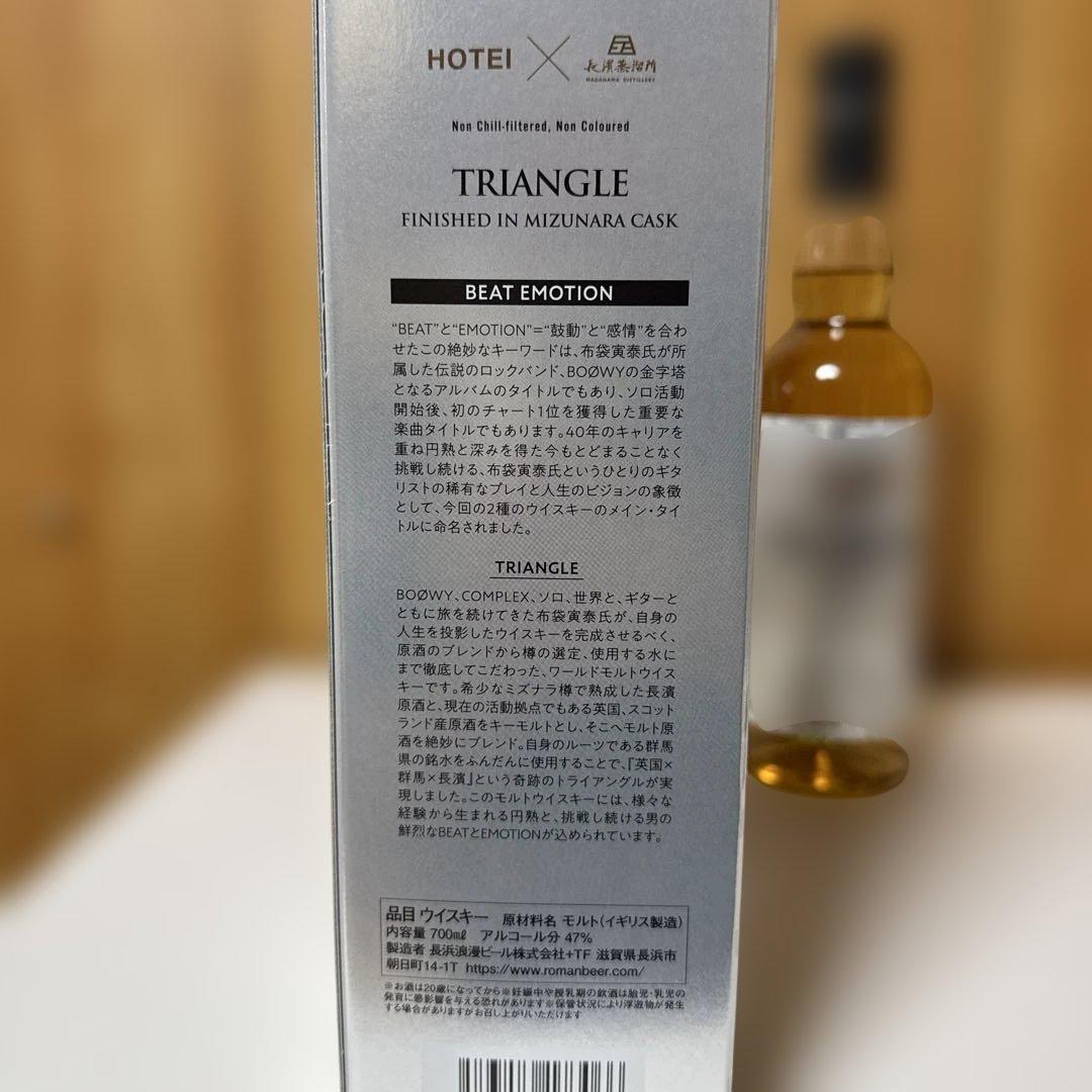 BEAT EMOTION ウイスキー 700ml 47%