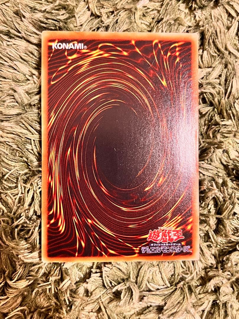 遊戯王 三幻魔 まとめ売り!!!! Part1