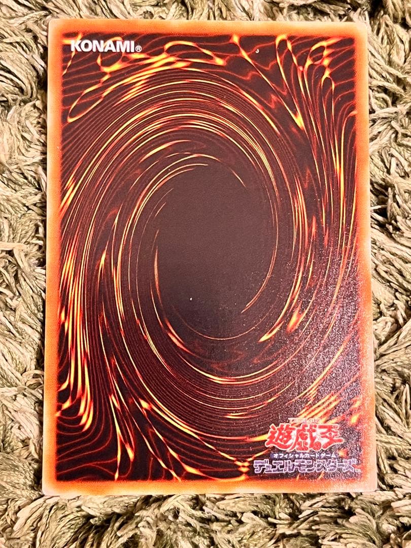 遊戯王 三幻魔 まとめ売り!!!! Part1