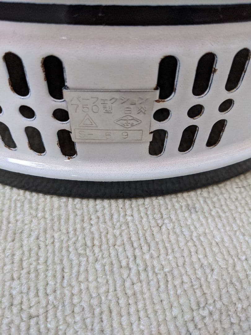 パーフェクションストーブ750型 kogoakesukoativyさま専用