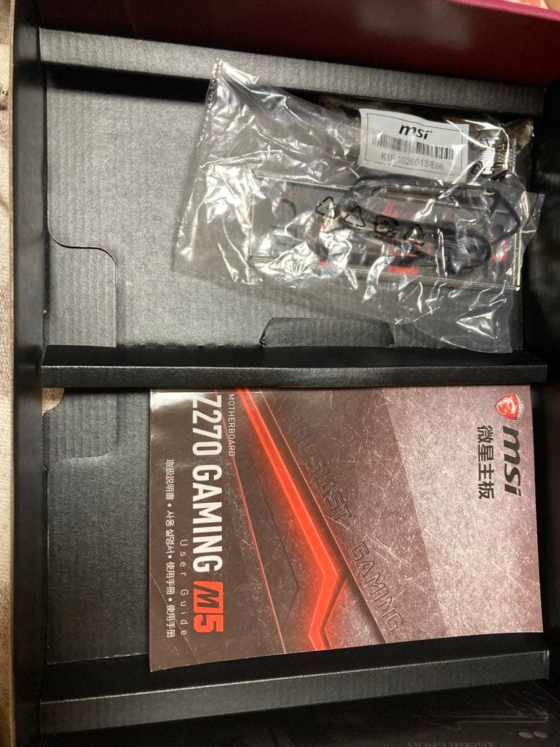 MSI Z270 マザーボード 本体CPUi7 6700k セット送料無料