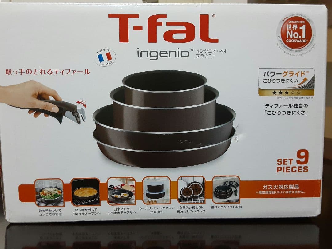 T-fal ingenio 9ピースセット　ブラウニー 新品未開封