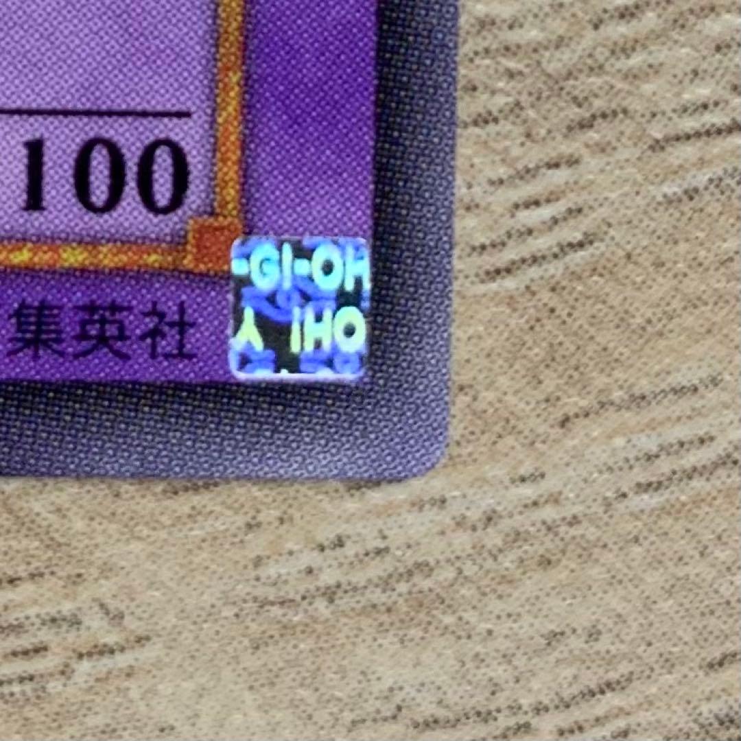 竜騎士ガイア レリーフ 遊戯王