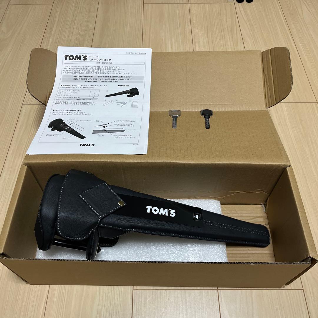 トムス　Tom's ステアリングロック　　盗難防止