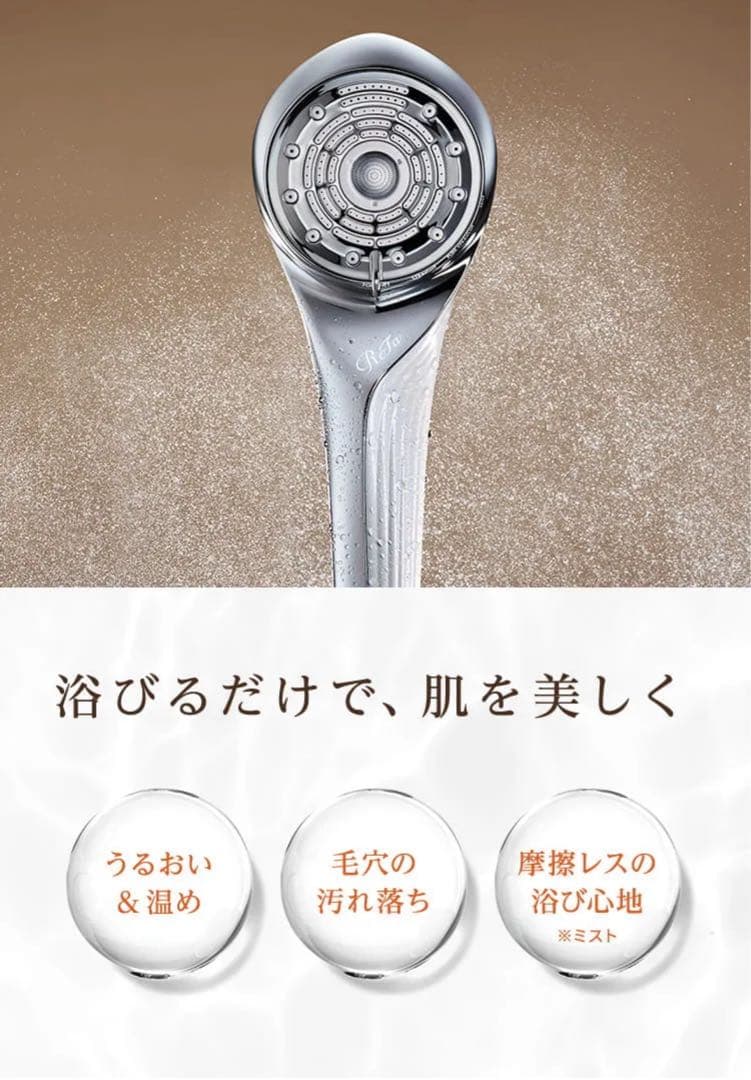 リファファインバブルU ホワイト　新品