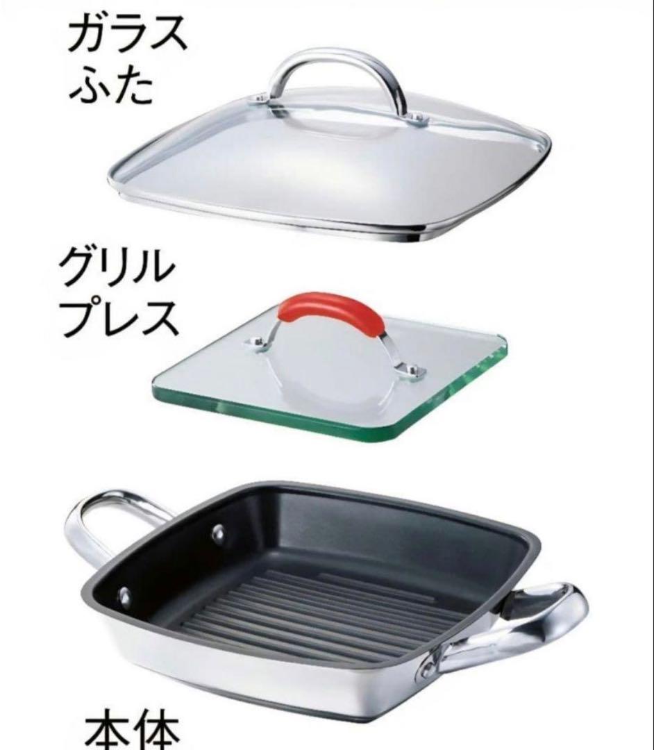 Meyer マイヤー　スクエアグリルパン24㎝