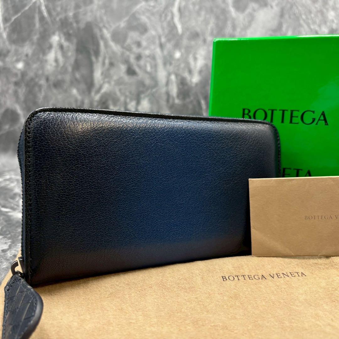 なお ✨ボッテガヴェネタ　グラデーション　長財布