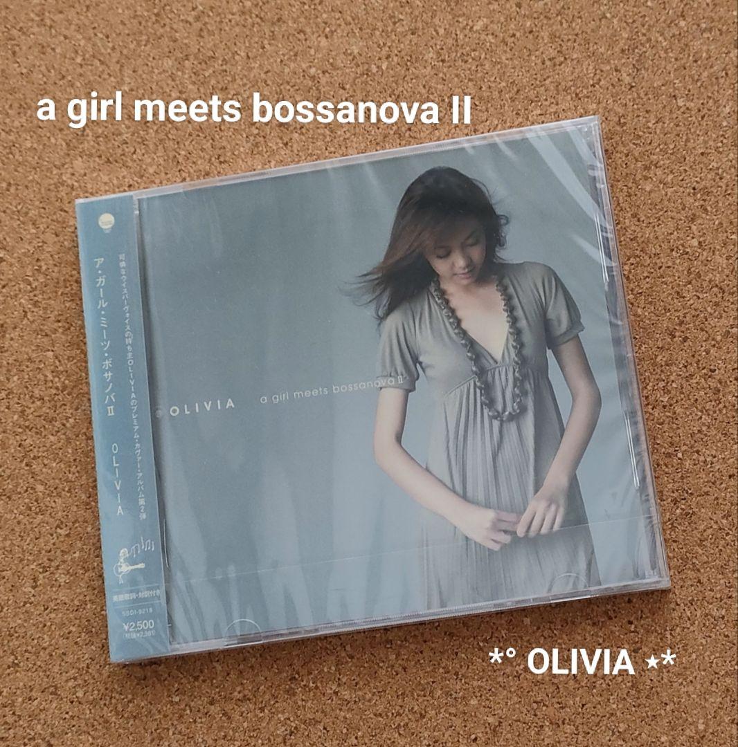 今だけお値下！新品 a girl meets BossaNova2 OLIVIA
