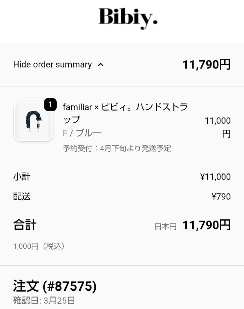 y＊＊　ファミリア　　ハンド　ストラップ　familiar　Bibiy