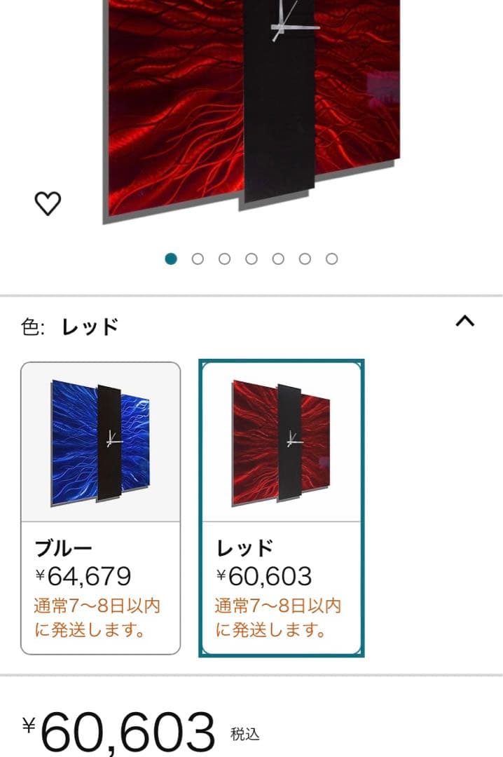 装飾壁時計 モダンメタル壁アート Jon Allen サイン入り