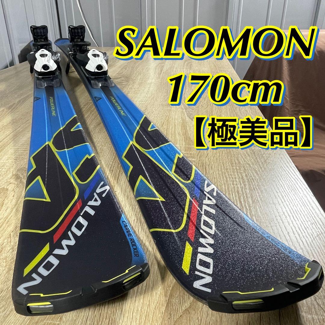 【極美品】SALOMON（サロモン）170cmスキー板 125cmストックセット