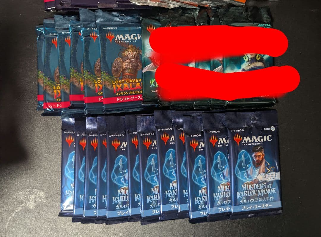 パックまとめ売り