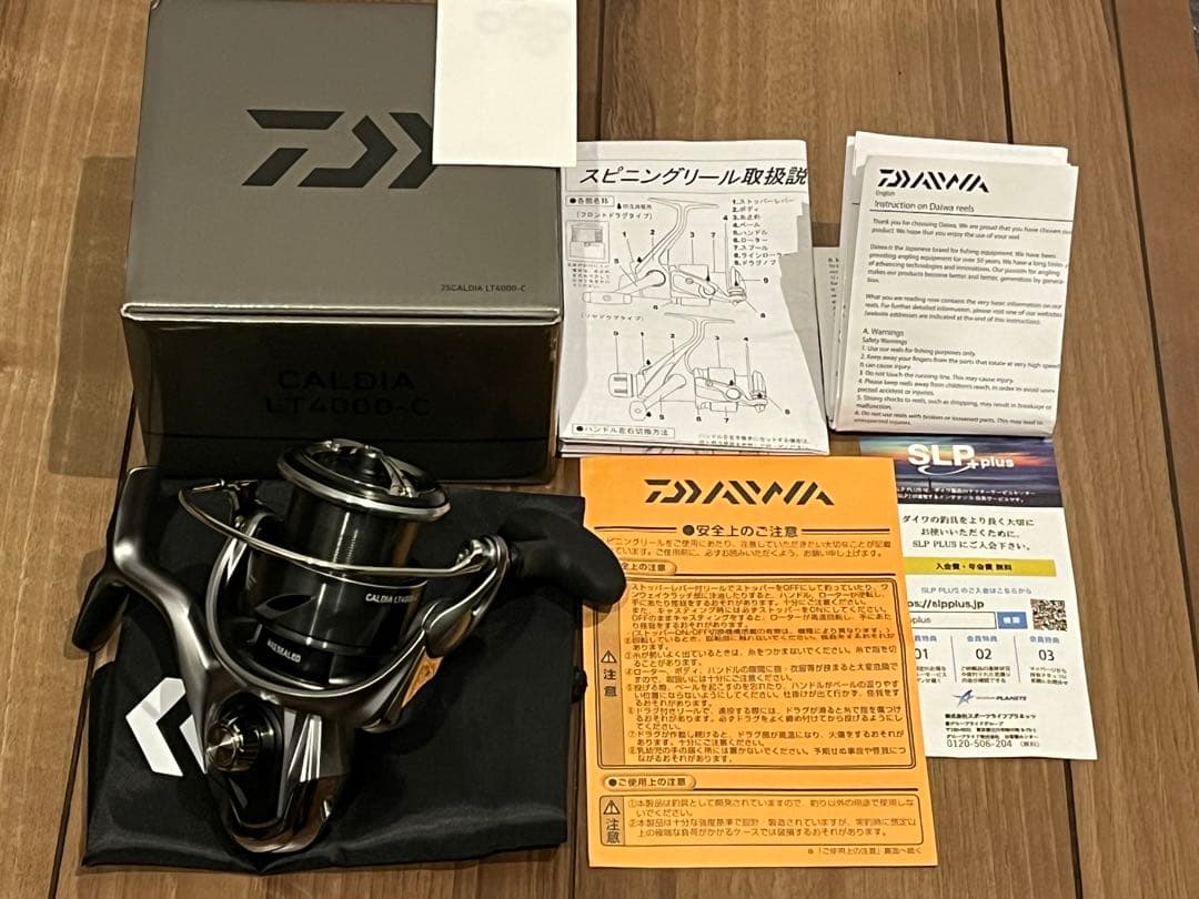 25カルディア LT4000-C