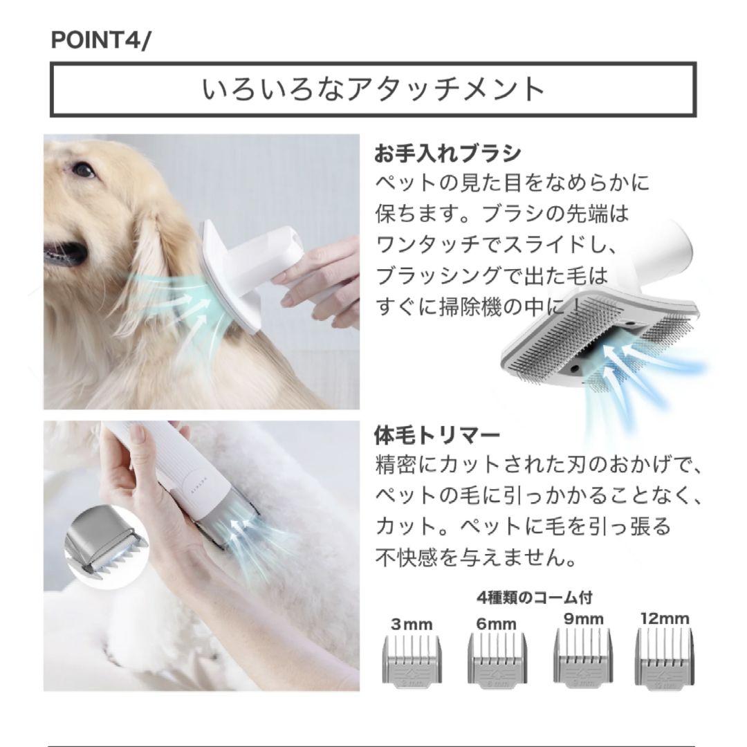 PETKIT 犬猫用グルーミング キット 5in1 エアクリッパー