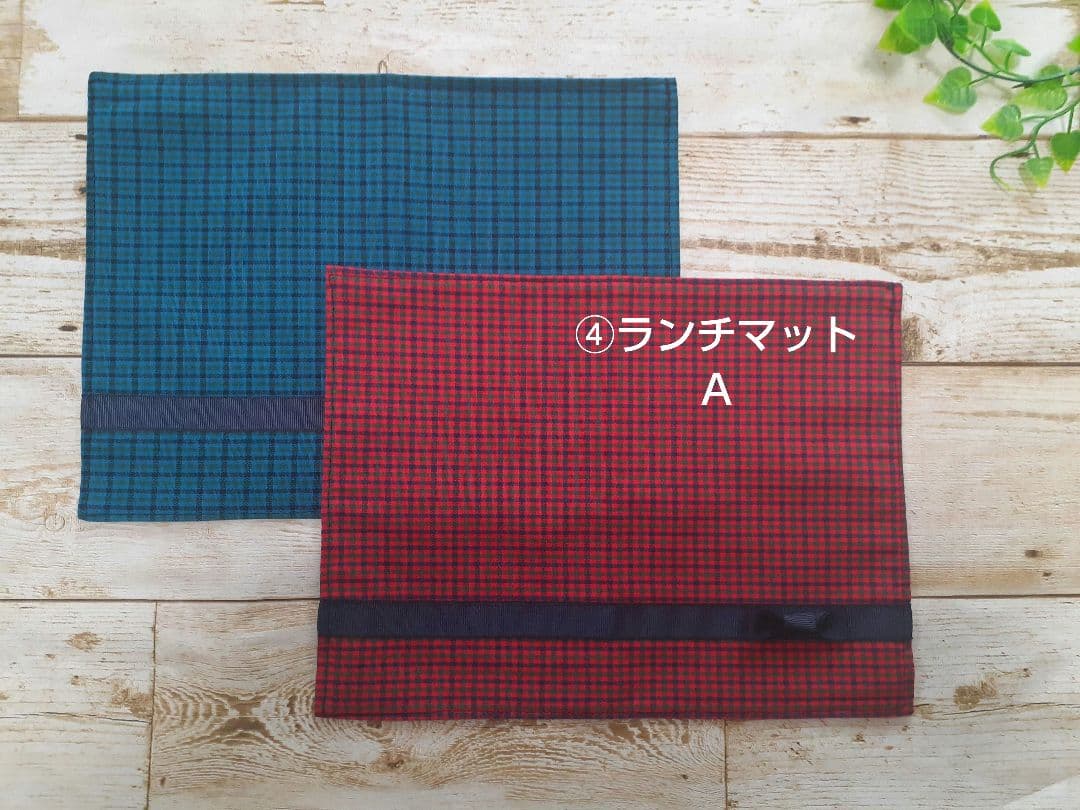 ハンドメイド＊通園通学用品ご注文受付ページ❣ファミリアお好きな方に♡