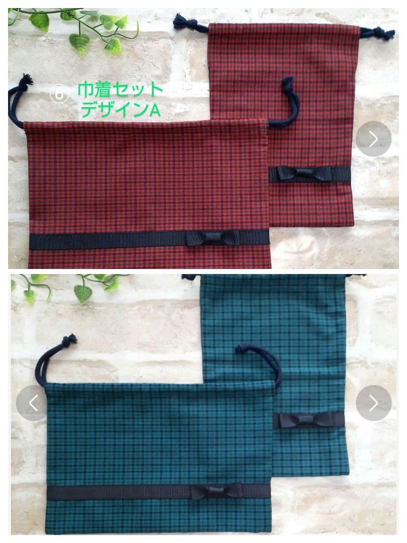 ハンドメイド＊通園通学用品ご注文受付ページ❣ファミリアお好きな方に♡