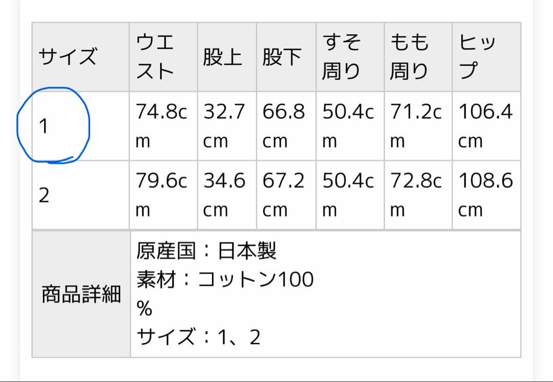 BEAMS BOY 別注 orSlow／ワイドフィットデニムパンツ
