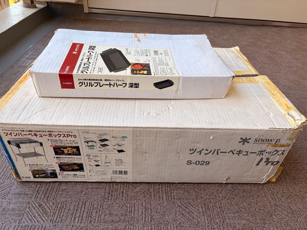  peak ツインバーベキューボックス Pro S-029