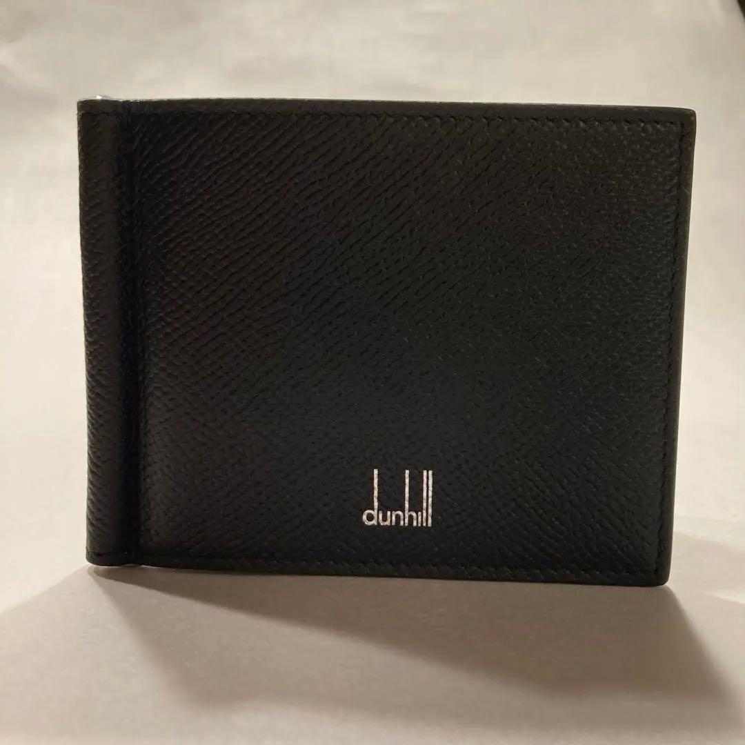 ダンヒル レザー製ブラックマネークリップ