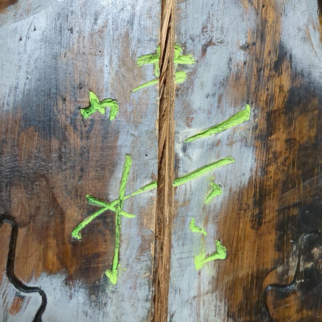 木彫り　亀　一刀彫　木製　古道具　アンティーク　レトロ　雑貨　骨董　手彫り