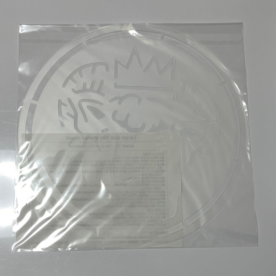 Siip 完全生産限定BOX Mrs. GREEN APPLE 大森元貴