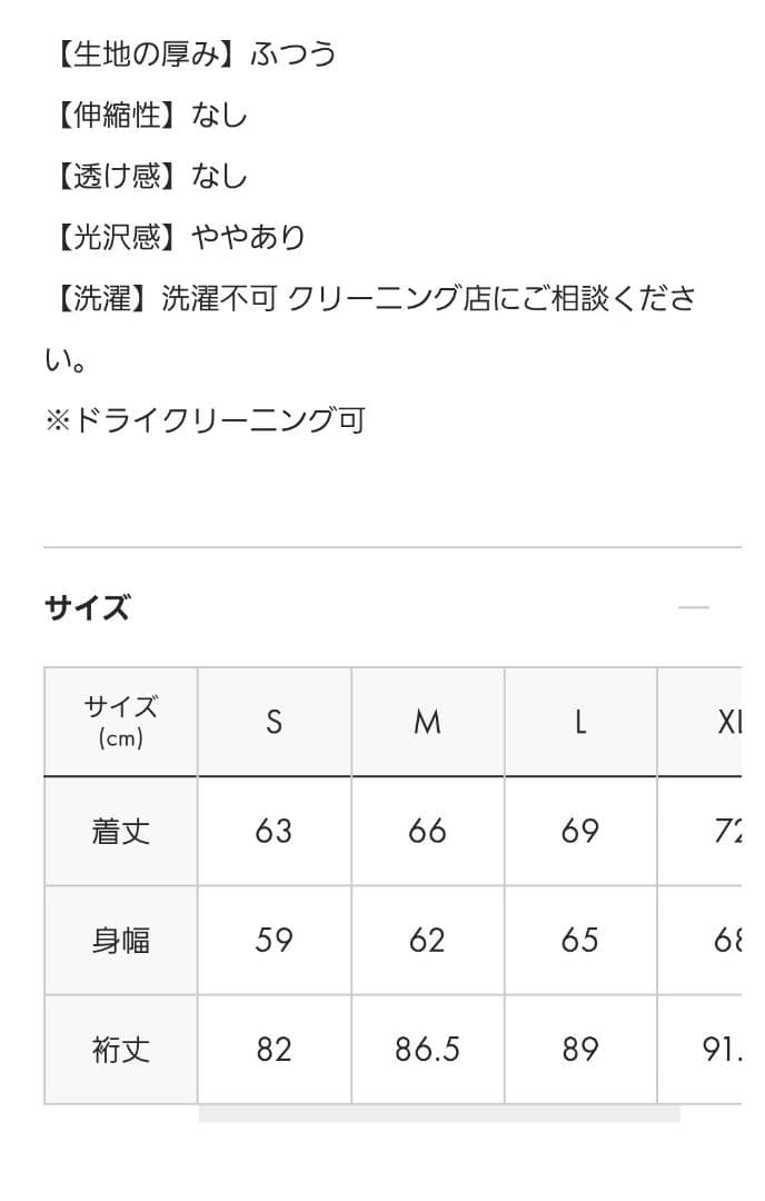 新品♢﻿グラニフ ガンダム キュベレイ スカジャン S STRICT-G