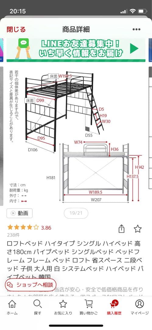 ロフトベッド シングル ブラック JK-PLAN LNG-1001-BK