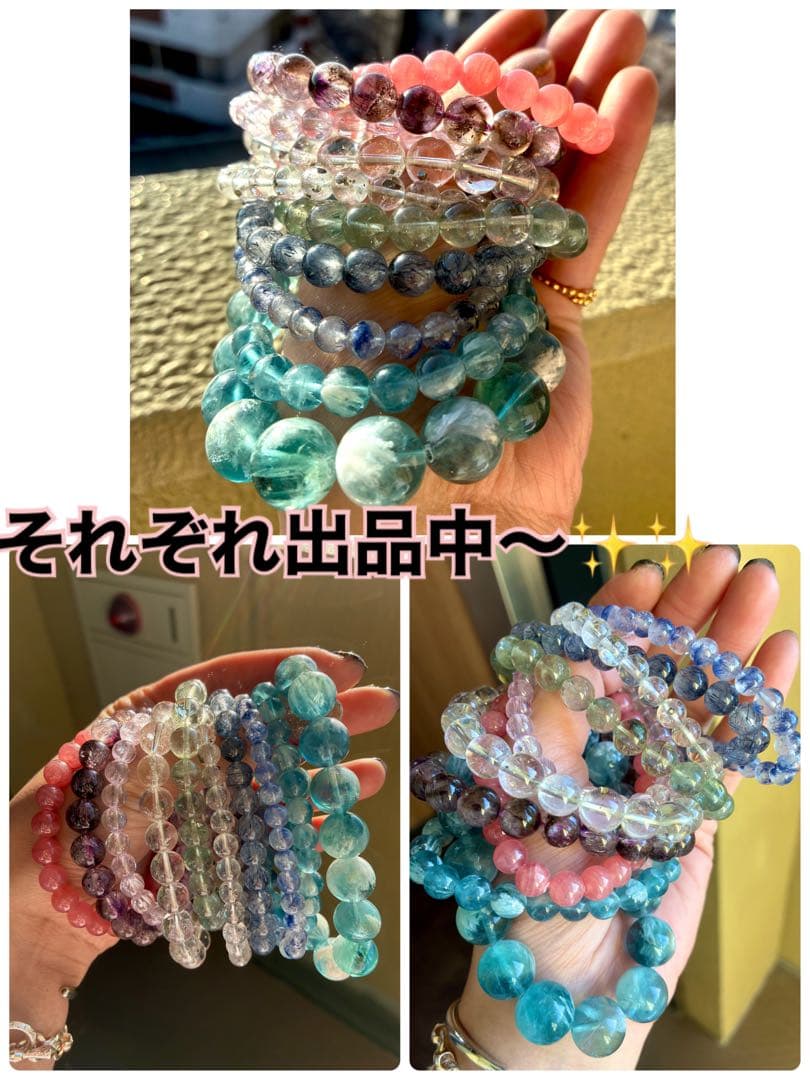 高品質✨高クリア＆濃針マダガスカル産デュモルチェライトインクォーツ　ブレスレット