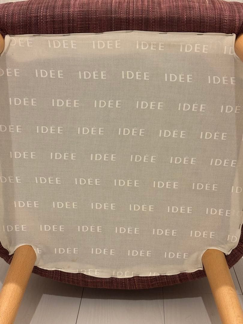 IDEE イデー アームチェア 北欧 椅子 無印良品 紫色