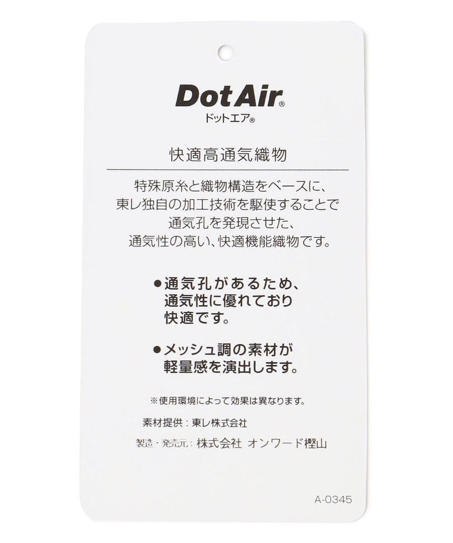 美品 PW CIRCULUS ストライプ柄ワンピ