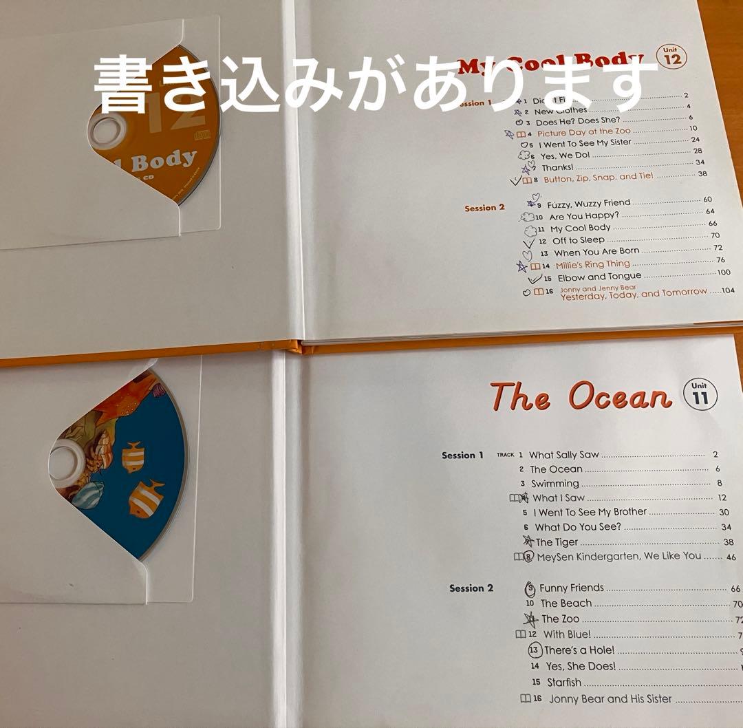 GrapeSEED unit11〜26 テキストCD DVD セット