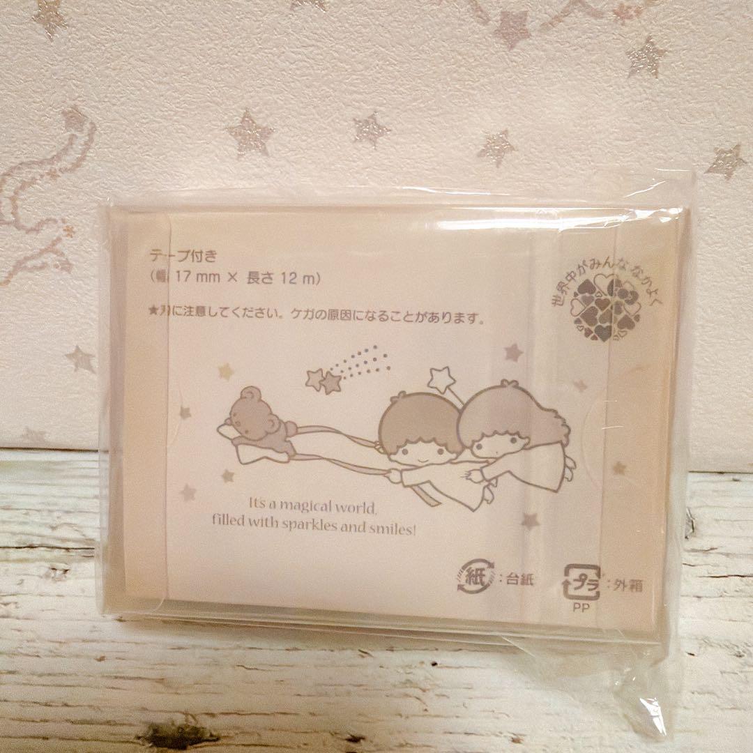 新品　レア　サンリオ　キキララ リトルツインスターズ コスメラック　まとめ売り
