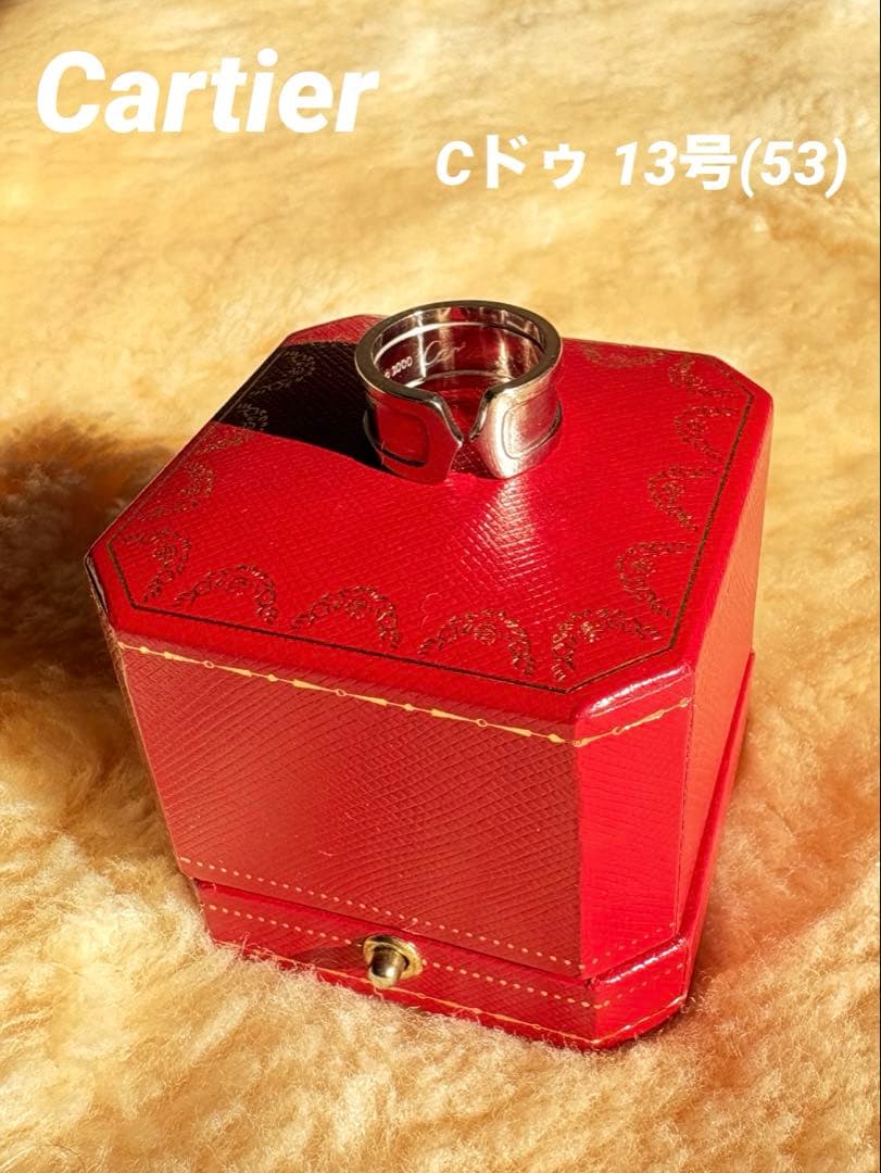美品★カルティエ Cドゥ リング K18WG 13号 正規店クリーニング済