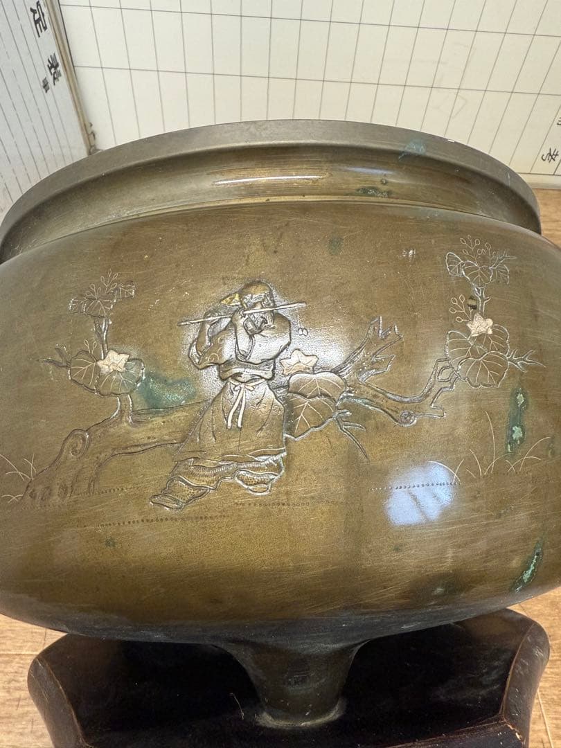 火鉢　手あぶり　真鍮製　山水　当時物　アンティーク　骨董　錆あり