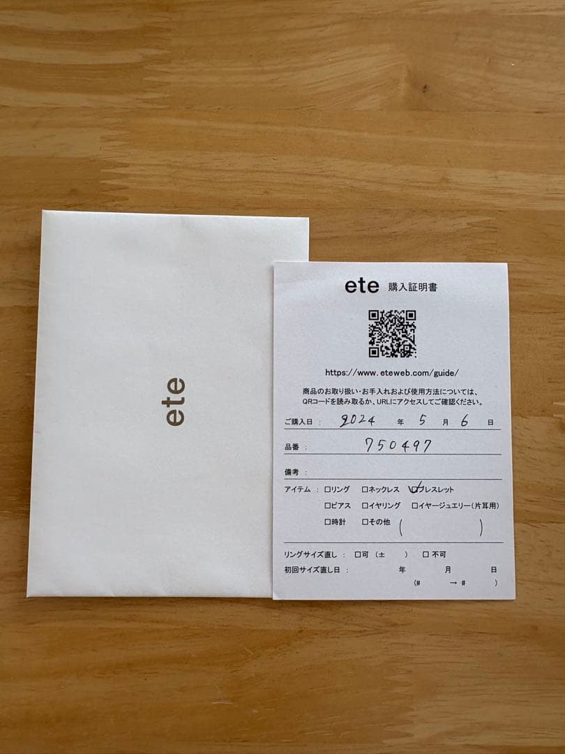ete ゴールドスクリューチェーンブレスレット