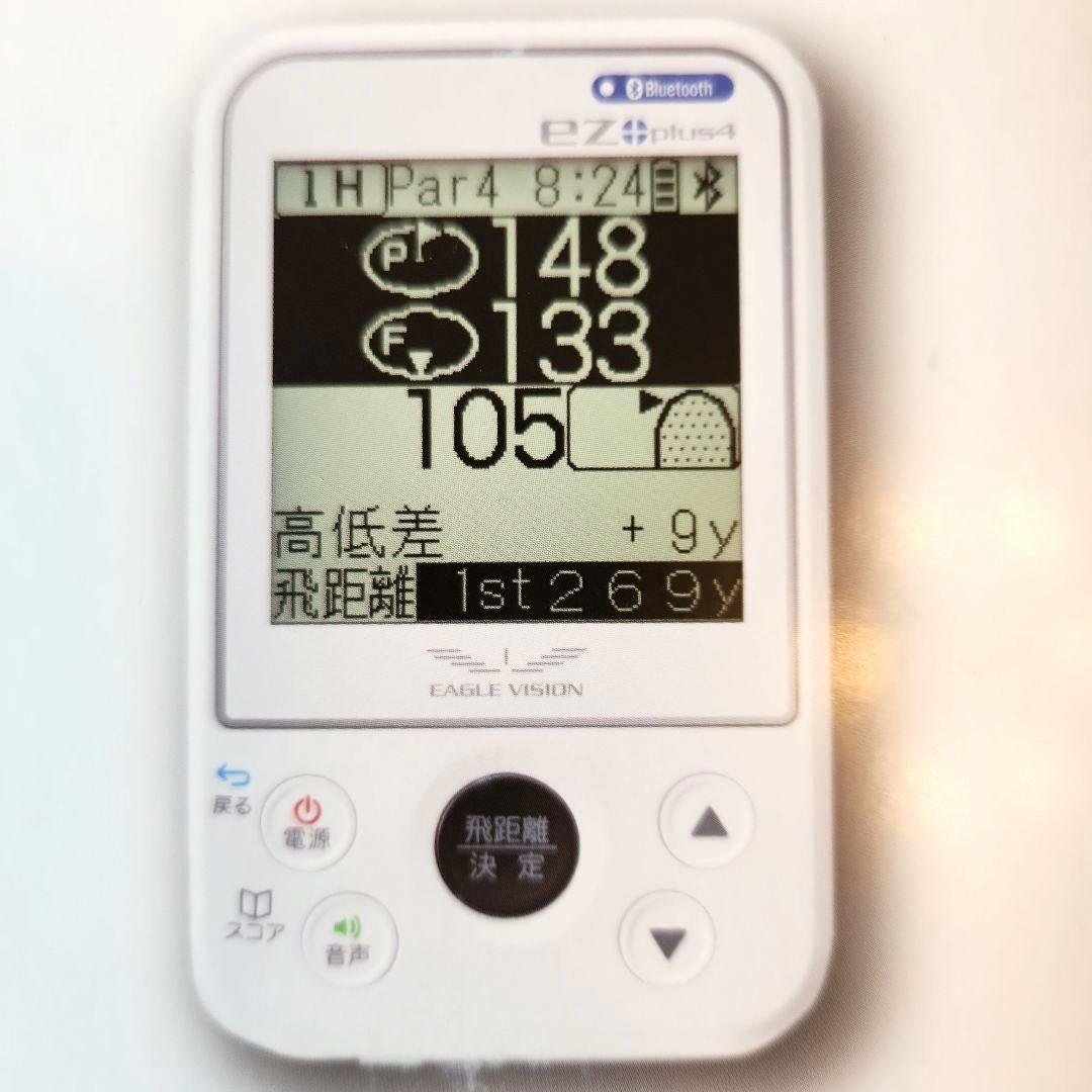 Eagle Vision EZ プラス4 GPSナビ