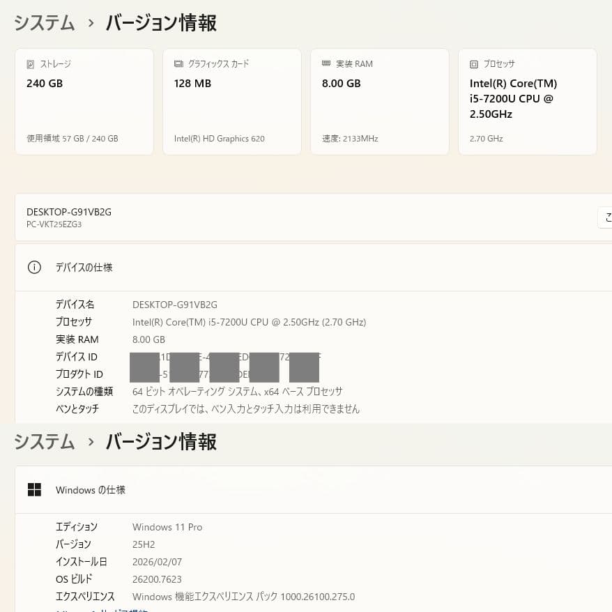設定済✨️NEC VersaProノートパソコン✨️Win11/SSD/オフィス