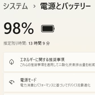 設定済✨️NEC VersaProノートパソコン✨️Win11/SSD/オフィス