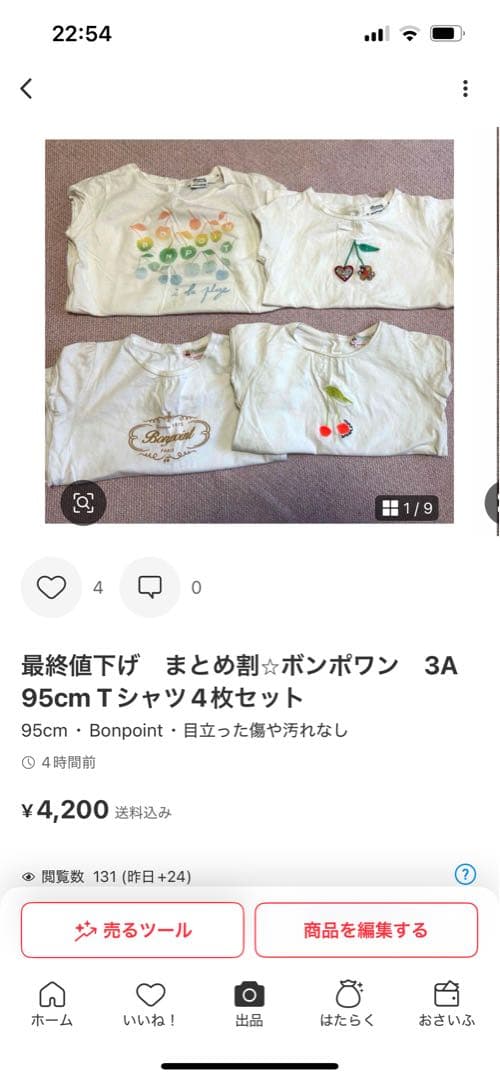 Lilly's select　15点