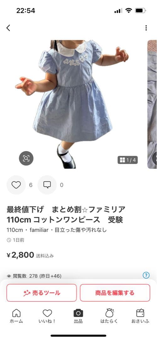 Lilly's select　15点