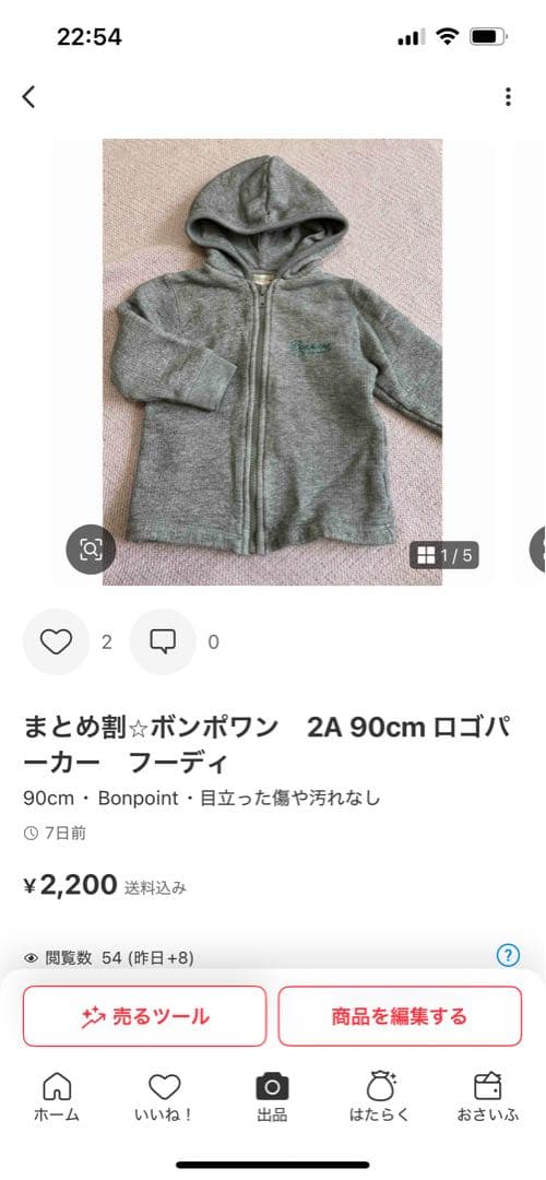 Lilly's select　15点